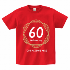 Printstar ヘビーウェイトTシャツ 「還」の筆文字がかっこいいT